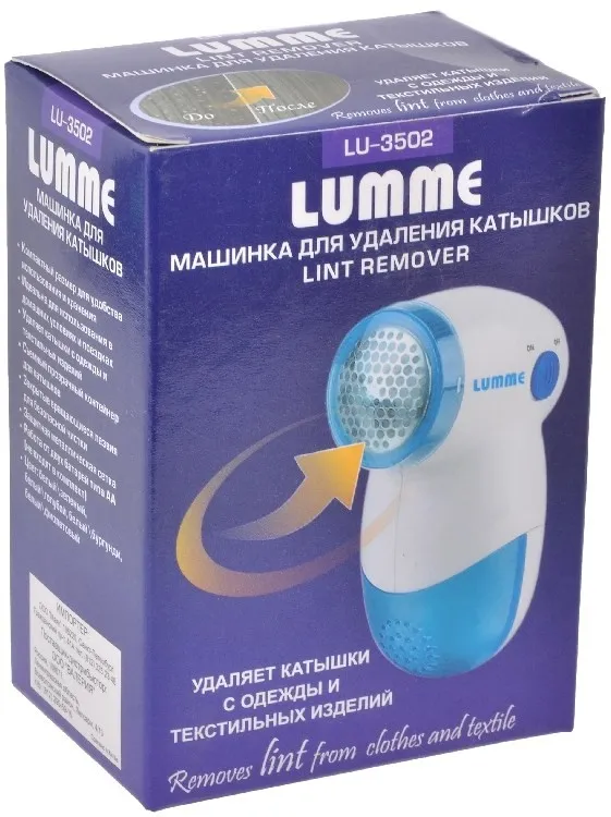 Машинка для удаления катышков LUMME LU-3502 в Москве и Московской области от магазина Ammina