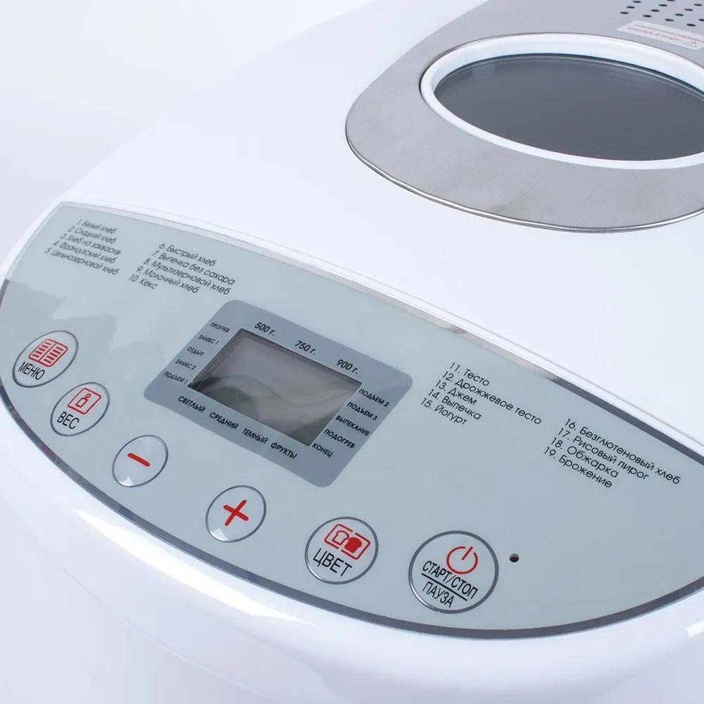 Хлебопечка Kromax MB-51 в Москве и Московской области от магазина Ammina